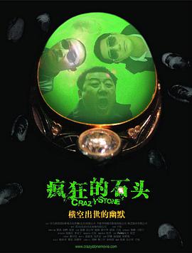 国产亚洲一区二区在线